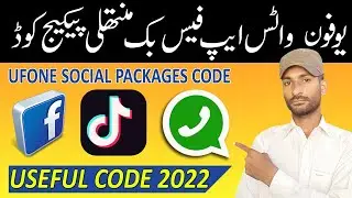 Ufone Social Packages Ke Code 2022 | Facebook Whatsapp | Ufone Social Internet Packages Code