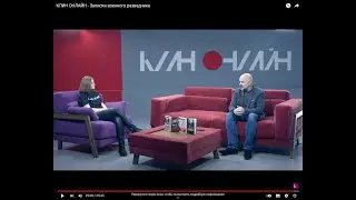 КЛИН ОНЛАЙН   Александр Карцев. Записки военного разведчика