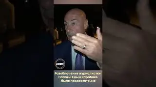 Разоблачение журналистки Лалаян: Еды в Карабахе было предостаточно