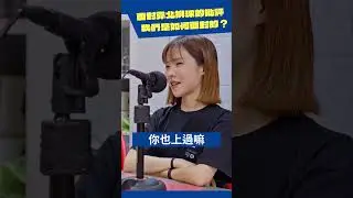 面對網路酸民，你越在意，就被對方得逞了