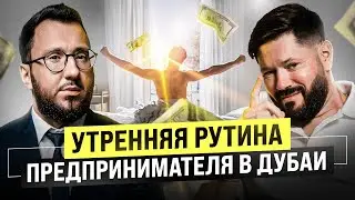Как практики и мантры помогают мне достичь результата в бизнесе и жизни #2