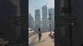 http://theshaper.kz - полный обучающий курс по самостоятельному поступлению за рубеж 🚀