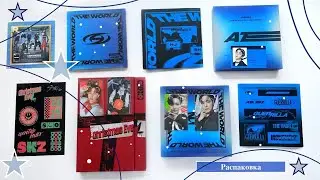🌳Распаковка  Stray kids - Christmas EveL (Normal Ver ) и Ateez - the world ep 1 ( A Ver)🌳