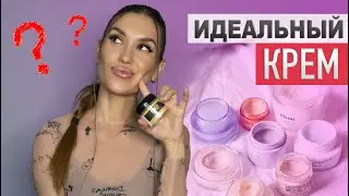 Choosing the Best Face Cream 🍒 TOP creams for fall/winter 🍒 HYDRATION and PROTECTION for facial skin