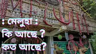 MELUHA : THE NEW TOURIST DESTINATION OF GOLAGHAT