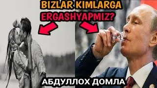 BIZLAR KIMLARGA ERGASHYAPMIZ? - ABDULLOH DOMLA