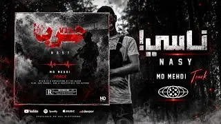 MD MEHDI - NASY ناسي - (ALBUM WAR) - (official video lyrics)