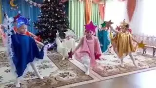 Танец Звёздочек старшая группа