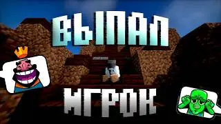 АПНУЛ СКУПЩИКА И ВЫПАЛ АРИСТОКРАТ? УЮТНЫЙ СЕРВЕР ARESMINE