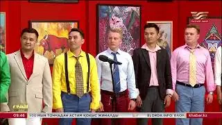 ТАҢҒЫ СҰХБАТ “ОЯН!” бағдарламасы