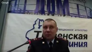 Пресс-конференция полковника полиции Евгения Симакова