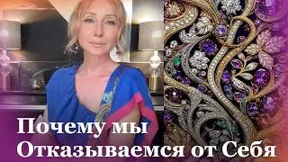 Отрывок с встречи Практикума Деактивация Энергоутечек Как Наполнятся  Энергией и Менять Свою Жизнь
