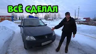 Устраняем неисправность на рено логан