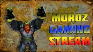 WoW LK Classic: Так просто поиграем!!!