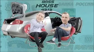 Nissan Skyline - купэха со стеной