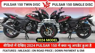 🚀Bajaj Pulsar 150 Twin Disc VS Pulsar 150 Single Disc Comparison| Bajaj Pulsar 150 Mileage Test| 150
