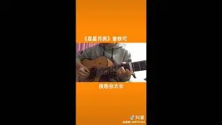 【抖音歌曲2020】抖音流行歌曲翻唱 2020-TIK TOK抖音音樂熱門歌單-2020年抖音最火流行歌曲推薦 - 2020最新 + 抖 音 音樂 + 抖音歌單 + 抖音2020歌曲 + 抖音萬能青年