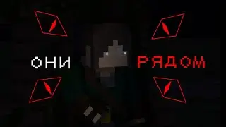 Они повсюду!?