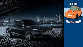 Audi A5 2019