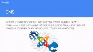 Лекция: 