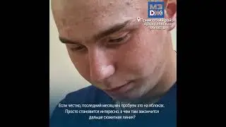 МЗЖ_Испраление чтением. Воспитатель Антон Шушарин