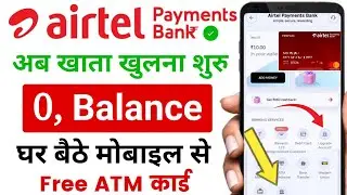 Airtel payment bank account open kaise kare | Airtel payment bank account open | Airtel Bank