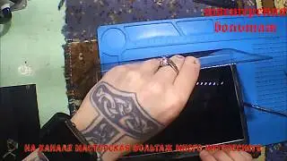 трейлер