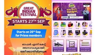 Offer കണ്ടു ചാടി വീഴല്ലേ  #bigbilliondays #flipkart #Amazon പറ്റിക്കപ്പെടാതിരിക്കുക