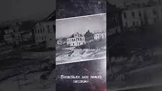 Shorts 12 марта - День освобождения Вязьмы