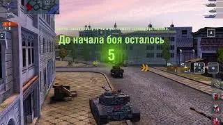 ЧИТЫ В БЛИЦЕ ЭТО КАК ЗАКОННО Wot Blitz N 751