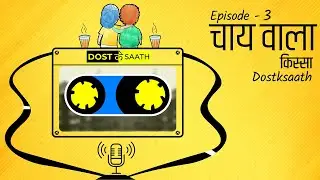 CHAI WALA KISSA DOSTKSAATH | Episode 3
