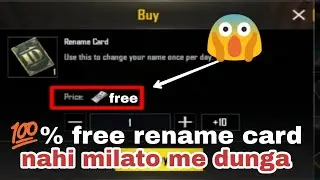 Free pubg  I'd card full working tricks nahi mile to medunga |  free I'd pubg rename card