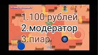 Конкурс в честь 900 подписчиков!!!