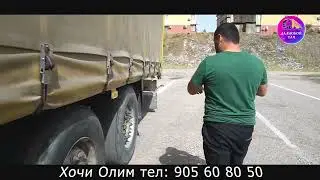 Кандани тягач аз прицеп кисми 3