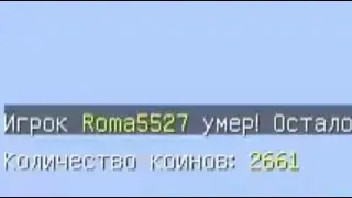 хотел понтоваться, но забыл снять штаны