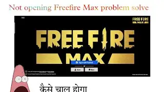 How To Open Freefire Max || Not Opening Problem Solve 