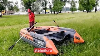 Лодка ПВХ Риф Тритон Скат 400Fi оранжево-серая