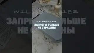 Артикул на OZON 1823892620 