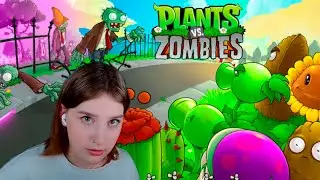 PLANTS VS. ZOMBIES: ОГОРОДНАЯ БИТВА