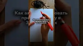 Как автоматизировать продажи, если вы ведете 3-4 соцсети. Схема для блога.