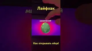 #лайфках #стардроп #годзила #дроп #лега #brawlstars