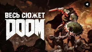 DOOM - The Complete Plot of the Series / Everything You Need to Know Before The Dark Ages