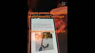 23 листопада 2023 р.
