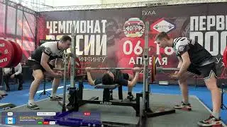 10.04.2024 3 подход, рекорд России