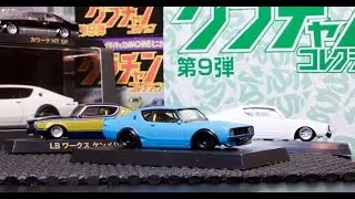 Lamley Unboxing: Opening an Aoshima Grachan Series 9...