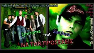 Onirama ft. Sanjuro - Na tin prosexeis [MAD VMA 2011][CDRip 320kbps]
