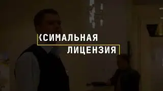Физическая охрана ЧОО "КОРВЕТ"