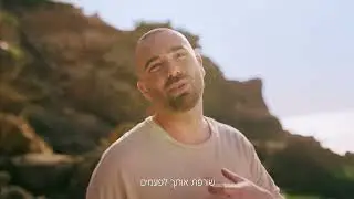 מה עובר על עומר אדם? נראה כמו קבב, מצטלם עם הבטן בחוץ