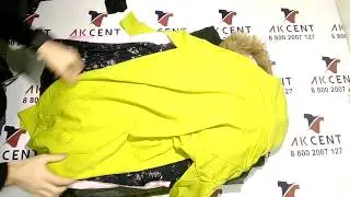 Микс Cream Winter зима крем Австралия 198002