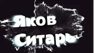 интро №2 другу)
